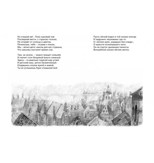 Кэрролл Льюис: Алиса в Зазеркалье (Т)-1