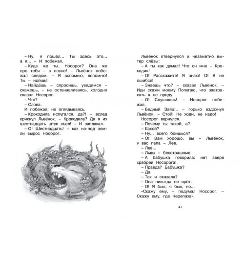 Козлов Сергей: Я на солнышке лежу-6