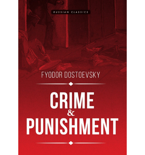 Фёдор Достоевский: Преступление и наказание / Fyodor Dostoevsky / Crime and Punishment