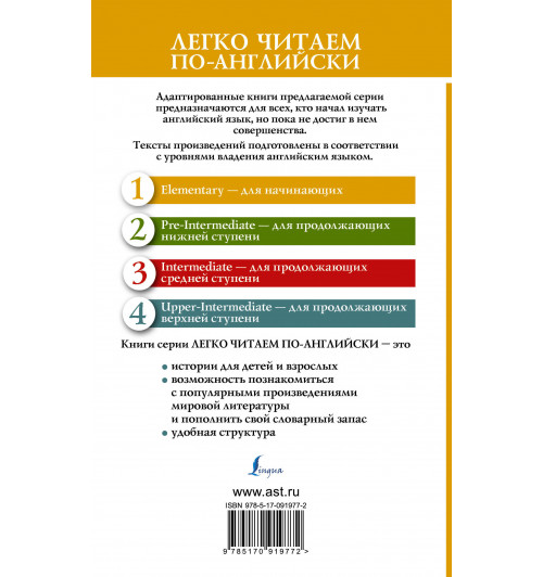 Матвеев Сергей  Александрович: Английские сказки-1