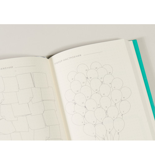 Головина Юлия: Visual planner: Цели. Мечты. Достижения.  Позитивный ежедневник от @lulyaka.blog (морская волна)-10