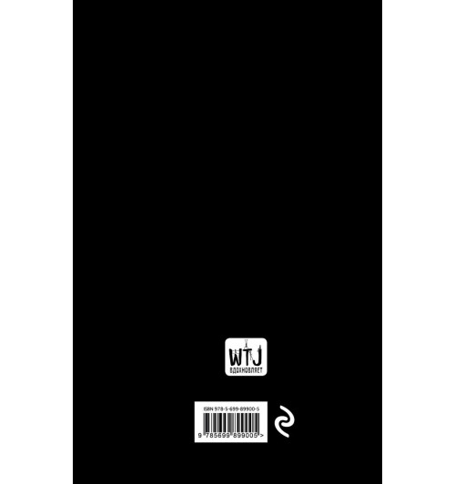Блокнот: Black Note. Креативный блокнот с черными страницами (твердый переплет)-2