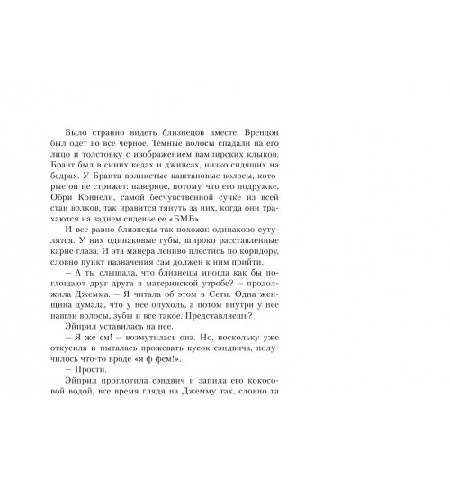 Оливер Лорен: Копия-14