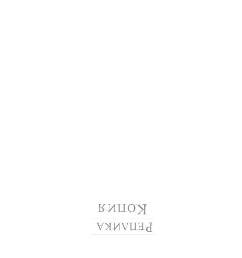 Оливер Лорен: Копия-3