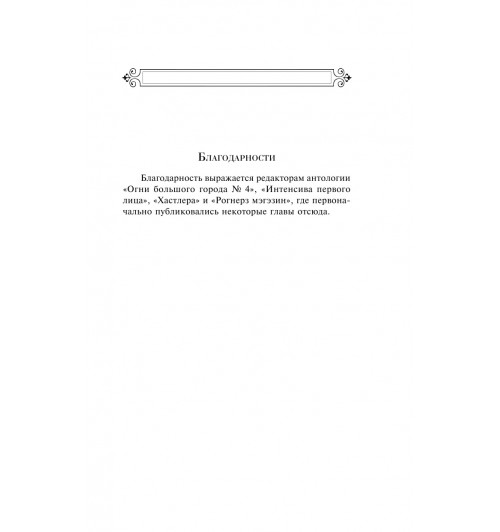 Буковски Чарльз: Женщины-6
