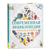 Гароццо Доротея Тасси Лаура: Современная энциклопедия вопросов и ответов