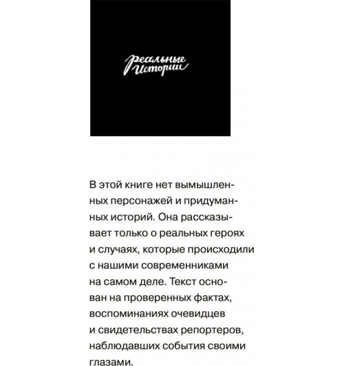 Котин Максим: Пионеры Кремниевой долины. История первого стартапа из России, покорившего мир-1