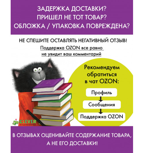 Коллектив авторов: Русские народные сказки / Книги для детей-21