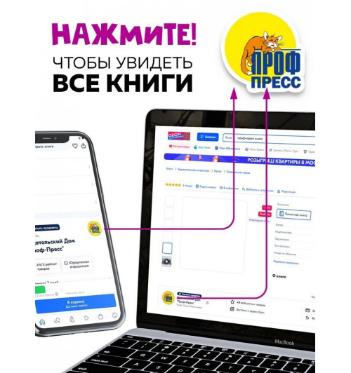 Сборник: БОЛЬШАЯ КНИГА СКАЗОК ДЛЯ МАЛЫШЕЙ. СКАЗКИ И РАССКАЗЫ РУССКИХ ПИСАТЕЛЕЙ-7