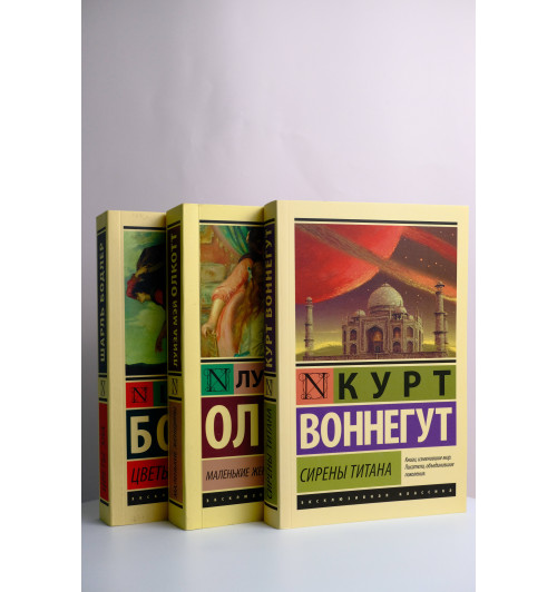 Николас Спаркс: Последняя песня-2