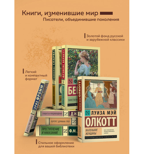Николас Спаркс: Последняя песня-3