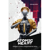 Хорф Харальд: Atomic Heart. Предыстория «Предприятия 3826»