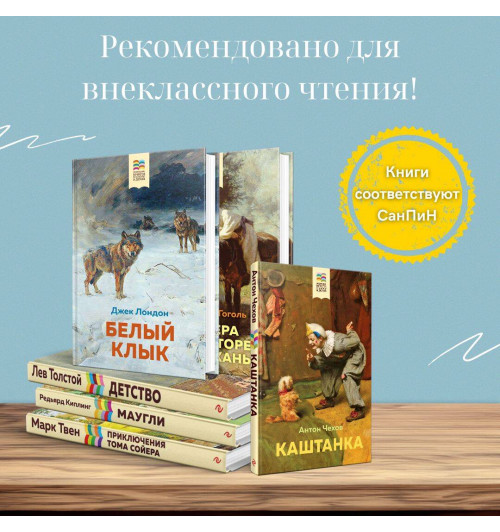 Редьярд Киплинг: Маугли-3