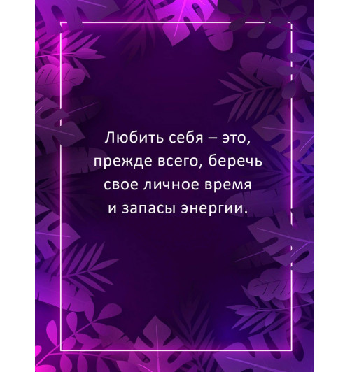 Джим Квик: Безграничье. Прокачай мозг, запоминай быстрее-10
