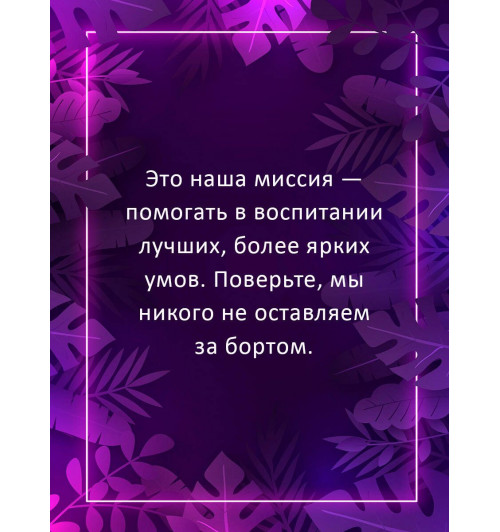 Джим Квик: Безграничье. Прокачай мозг, запоминай быстрее-3