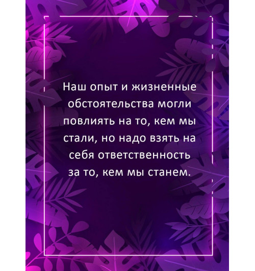 Джим Квик: Безграничье. Прокачай мозг, запоминай быстрее-5