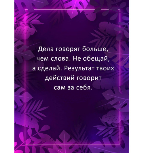 Джим Квик: Безграничье. Прокачай мозг, запоминай быстрее-7
