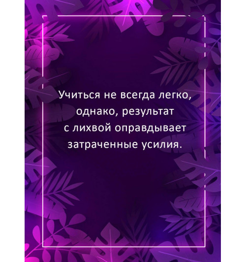 Джим Квик: Безграничье. Прокачай мозг, запоминай быстрее-8