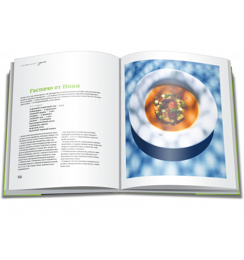 Ника Белоцерковская: Легко быть легкой! #тынепохуделаклету-6