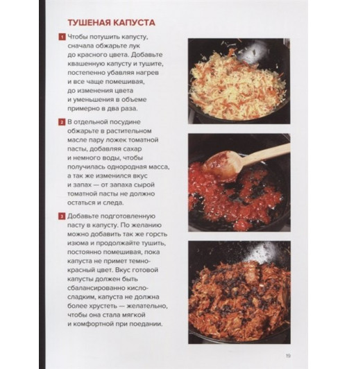 Сталик Ханкишиев: Про казан. Непромокаемая книга-6