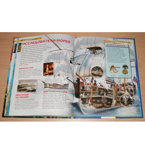 Маргарет Хайнс: Моря и океаны-13