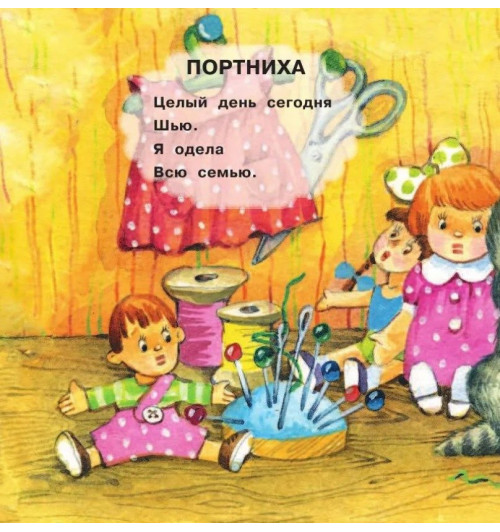 Заходер Борис Владимирович: Кискино горе-2