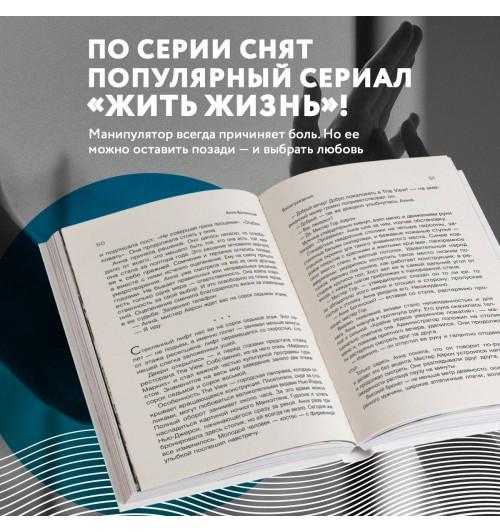 Анна Богинская: Код: вознаграждение. Выбор из страха всегда ведет к боли, выбор из любви - к вознаграждению-3