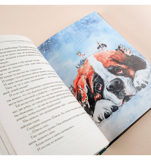 Захар Прилепин: Собаки и другие люди-6