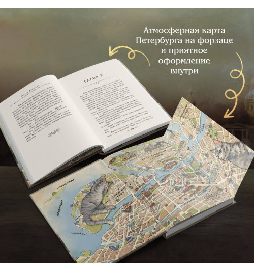 Виктор Дашкевич: Граф Аверин. Колдун Российской империи-4