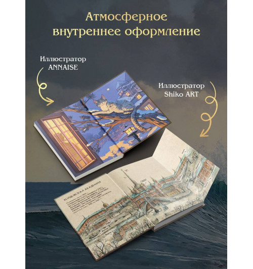 Виктор Дашкевич: Тайна мертвого ректора. Книга 2-4