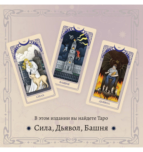 Жозе Сарамаго: Слепота-3