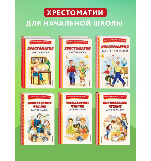 Николай Кун: Мифы Древней Греции-8
