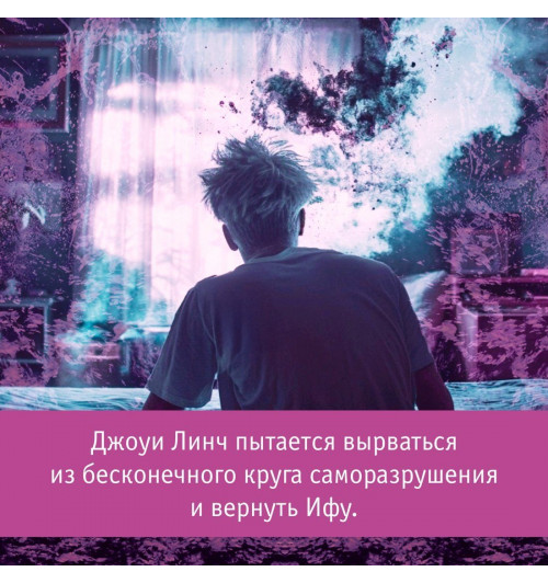 Уолш Хлоя: Изменить 6-го-5