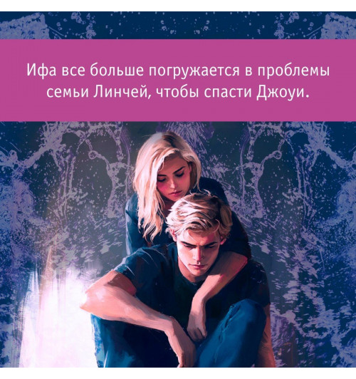 Уолш Хлоя: Изменить 6-го-6