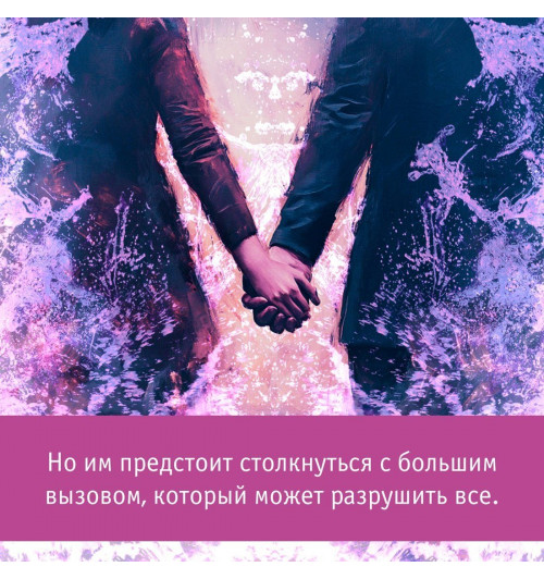 Уолш Хлоя: Изменить 6-го-7