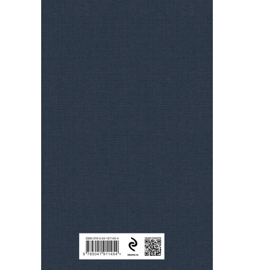 Всеволод Крестовский: Петербургские трущобы (комплект из 2 книг)-1