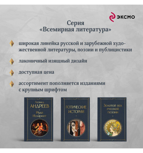 Кафка Франц: Набор: Самые известные произведения Франца Кафки (комплект из 3 книг: "Процесс", "Превращение" и "Замок. Рассказы")-5