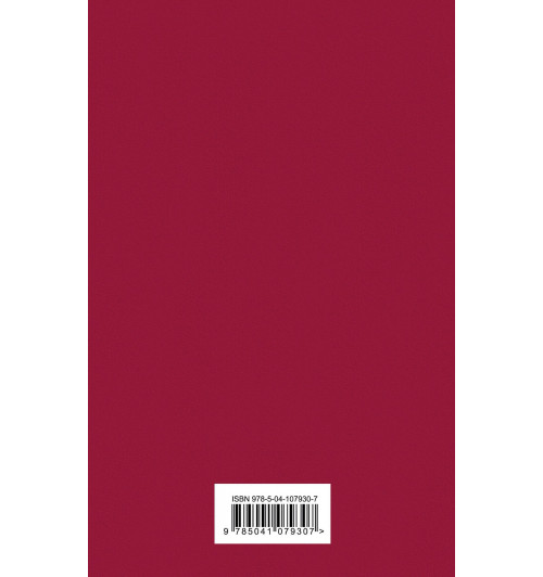 Теодор Драйзер: Финансист. Титан. Стоик (комплект из 3 книг)-1