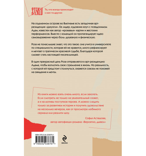 Катерина Ханжина: Марафон нежеланий-1