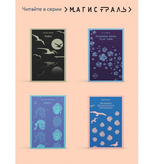 Марина Дяченко: Vita nostra. Собирая осколки-7