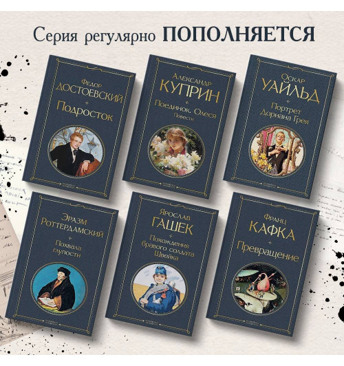 Франц Кафка: Превращение-4