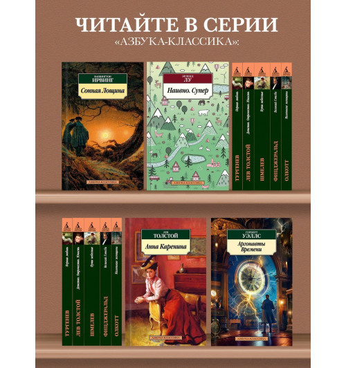 Сергей Довлатов: Компромисс-3