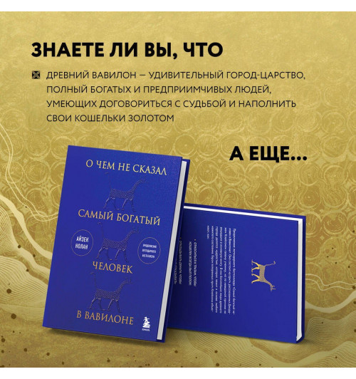 Айзек Нолан: О чем не сказал самый богатый человек в Вавилоне-5