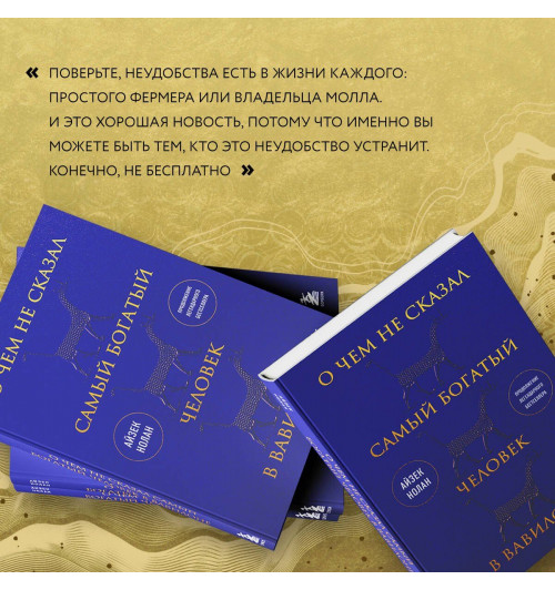 Айзек Нолан: О чем не сказал самый богатый человек в Вавилоне-7