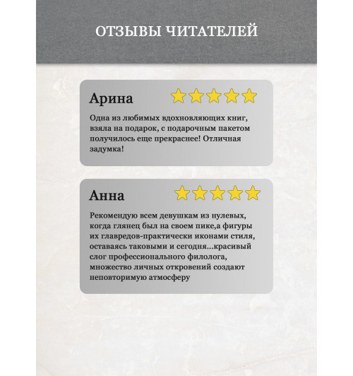 Алёна Долецкая: Комплект «Не жизнь, а сказка» -2