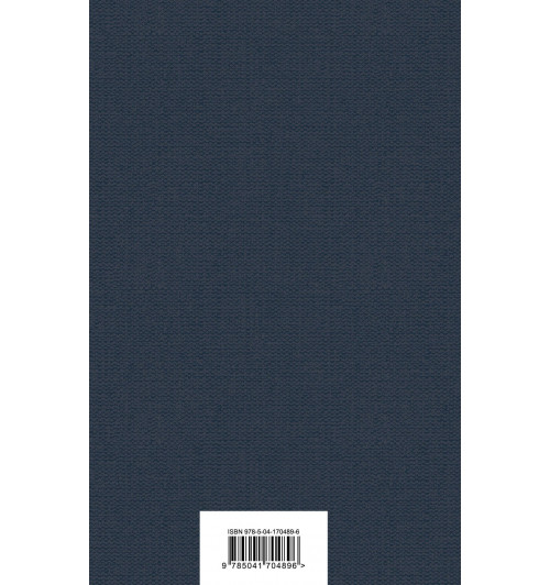 Гринтаунский цикл Брэдбери из 3-х книг: ("Вино из одуванчиков", "Лето, прощай", "Летнее утро, летняя ночь")-6