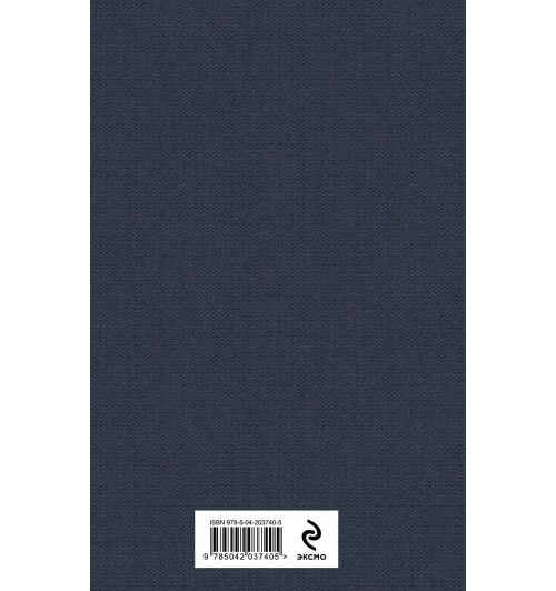 Гринтаунский цикл Брэдбери из 3-х книг: ("Вино из одуванчиков", "Лето, прощай", "Летнее утро, летняя ночь")-7