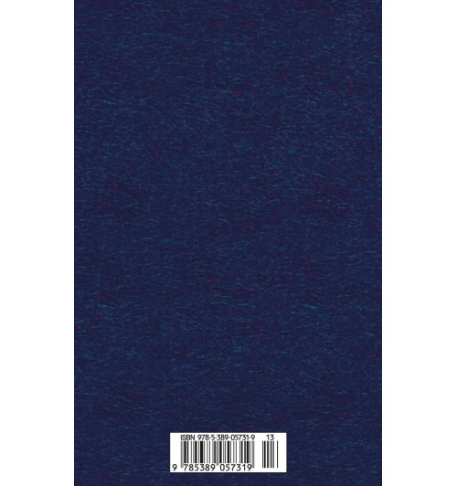 Гомер: Одиссея-1