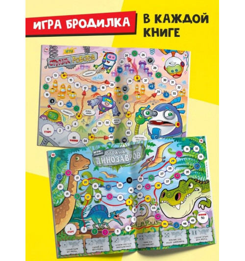 Книги для детей "Квесты", 6шт, НЕПОСЕДА-7
