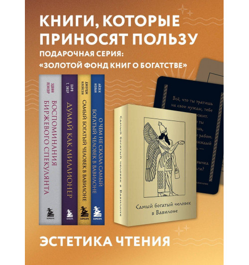 Эдвин Лефевр: Воспоминания биржевого спекулянта-9